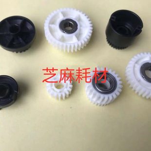 9002复印机纸盒搓纸组件齿轮 7502 纸路齿轮 理光MP6002 进口