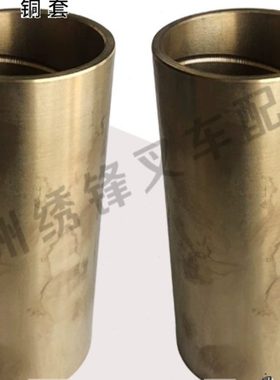 叉车货叉铜套 转向后桥无油衬套304030 324032  405040石墨铜套