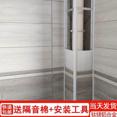 卫生间包下水管道瓷砖包管支架包管架架子厨房铝合金包立管道材料