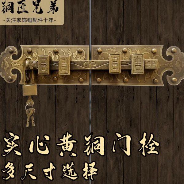 中式仿古黄铜兽头插销老式木门复古全铜门扣门栓锁扣古铜门闩门锁