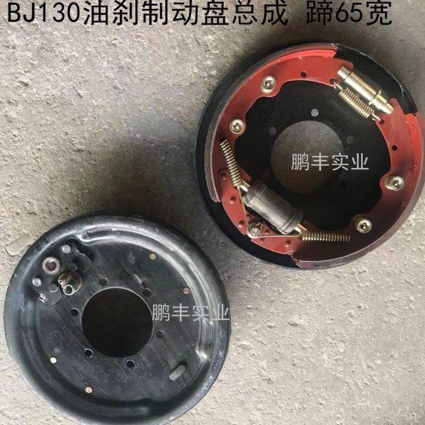 铲车装载机配件 五十铃桥刹车制动盘总成 BJ130刹车片油刹制动盘