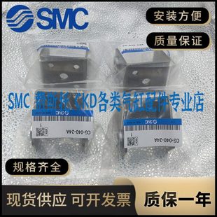 D040 G04 G02 24A 032 L025 F020 CG1气缸适用配件G