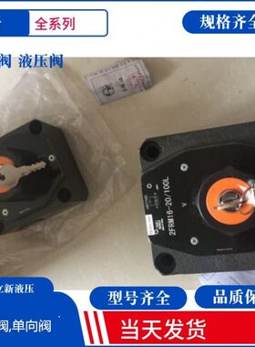 上海立新叠加式调速阀Z2FRM6AB2-L2X/32QR 2FRM6K2-L1X/6QR调速阀