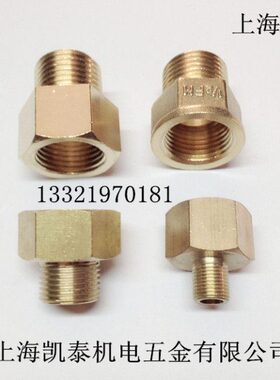 铜内外丝接头 内M10X1转外M10X1.5 M10X1 M8X1 M6 M5 1/8-1/4