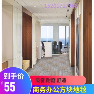 道成办公室地毯方块拼接公司商用工程客厅卧室满铺写字楼地毯