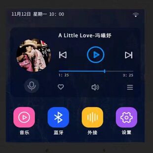 向往Z4智能背景音乐主机86型控制面板天花吊顶吸顶喇叭音响主机