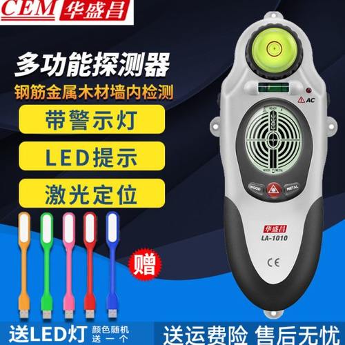 墙内地下电缆探测仪巡线仪LA1012多功能断点定位检测仪短路寻线器