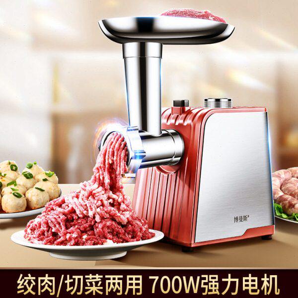 家庭绞肉机多功能碎肉器电动灌肠机不锈钢绞馅纹较挍交姣跤胶肉机