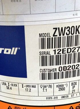ZW30KA-PFS-582 ZW30KA-TFP-582 KAE 全新谷轮空气能热水器压缩机