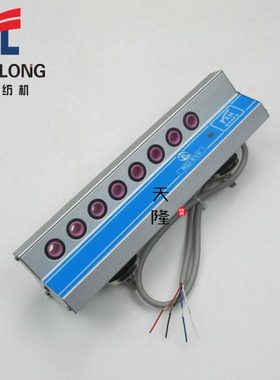 G6200防双纬检测器 8孔防双纬检测器 电压型检测器 苏尔寿检测器