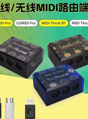 CME U6MIDI Pro WIDI Thru6 BT Thru5 多路输入/输出MIDI路由端口