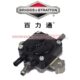 原装 百力通双缸汽油发动机汽油泵31HP33马力35HP清洗机配件燃油泵