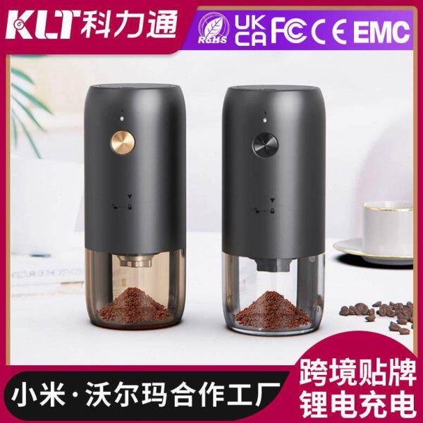科力通手冲意式磨粉机咖啡机 充电咖啡研磨器 电动磨豆机便携家用