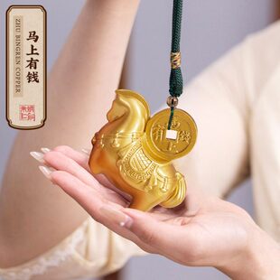 朱炳仁铜 马上有钱挂件装饰礼物手把件挂饰礼品送朋友铜马包挂