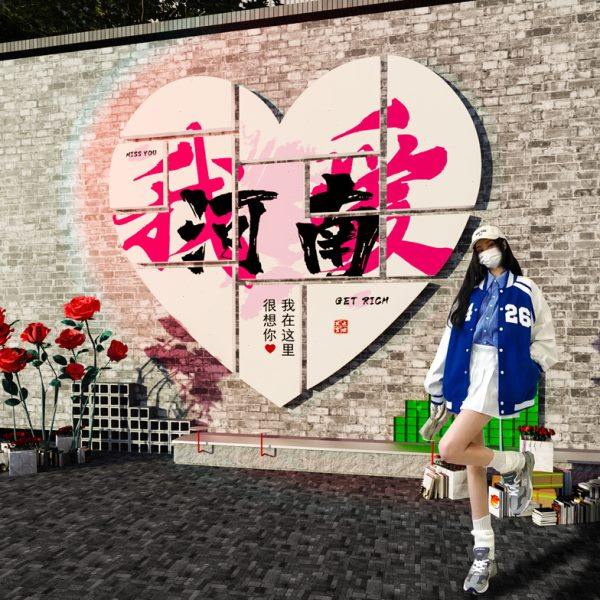 城市名民宿网红打卡背景墙拍照区布置酒馆火锅烧烤餐饮店墙面装饰,家居饰品,文化墙贴,淘宝优惠券,粉丝福利购,淘宝优惠卷