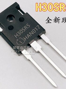 H30SR5 全新 常用IGBT单管 TO-247封装 IHW30N160R5