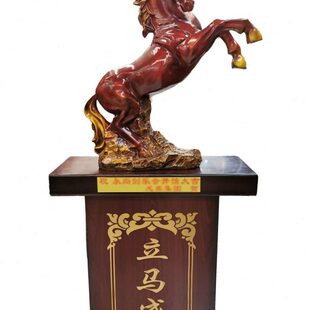 公司开业礼品大气风高端摆件落地乔迁贺礼纯铜招财马到成功摆饰