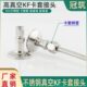 KF卡套接头 快装 卡箍卡盘接头KF16 不锈钢真空 KF25 卡套