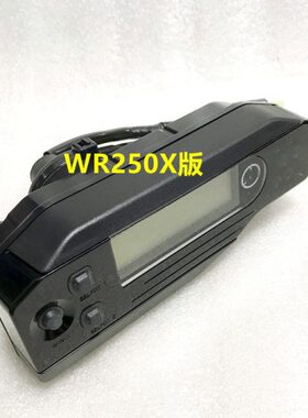 WR250X版/滑胎版仪表总成
