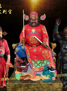 钟馗神像树脂彩绘武将摆件 中式风格落地木雕 16寸至1.8米多款选