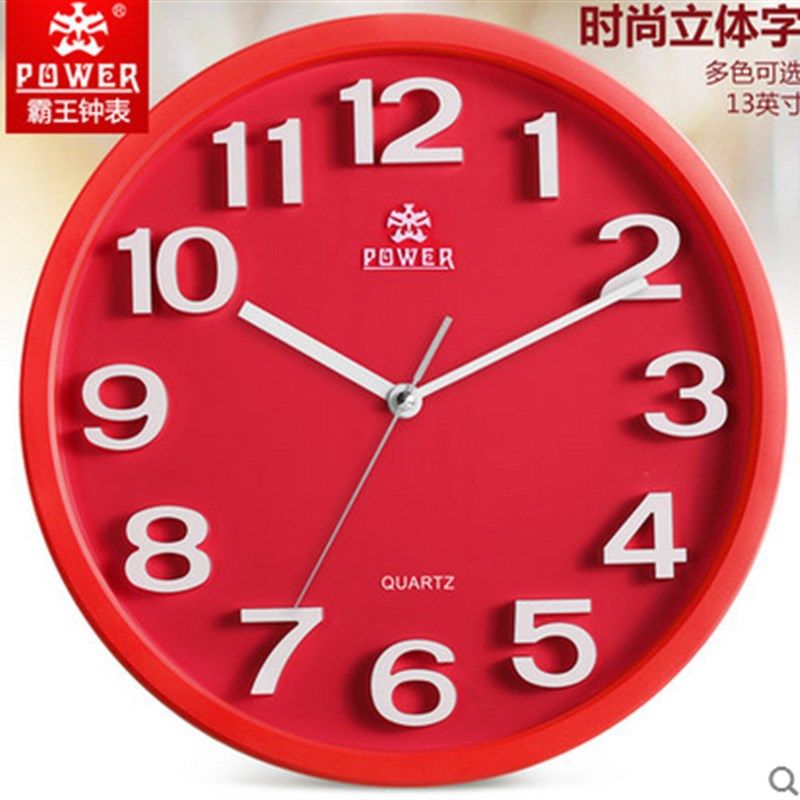 POWER霸王钟表13寸时尚挂表欧式客厅创意静音3D个性简约挂钟PW916