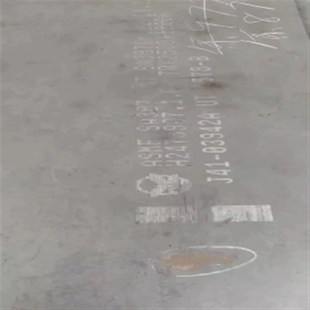 14Cr1MoR容器板SA387钢板切割16mnDR保性能探伤09MNNIDR