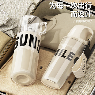 旅行洗漱杯套装 便携式 旅游家用刷牙漱口牙杯牙具牙缸牙刷杯收纳盒