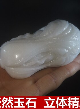 办公桌面天然汉白玉石头百财如意迷你小白菜小摆件客厅招财手把件