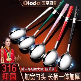 德国316不锈钢勺子长柄家用儿童餐勺喂吃饭304网红甜品调羹高级感