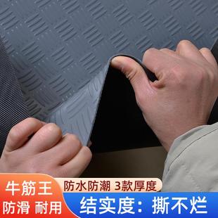 橡胶防滑地垫阻燃地胶垫车间仓库防潮防水地板垫走廊厨房塑料地毯