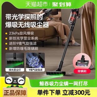 德尔玛T30绿光显尘吸尘器家用大吸力无线手持小型车载工业吸尘机