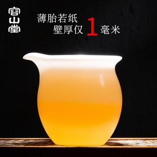 容山堂白瓷薄胎公道杯大号单个茶海分茶器陶瓷羊脂玉功夫茶具配件