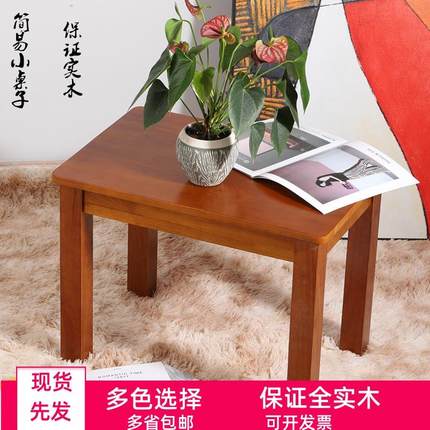全实木小方桌沙发边几角几长方形小桌子原木小茶桌胡桃色幼儿小桌