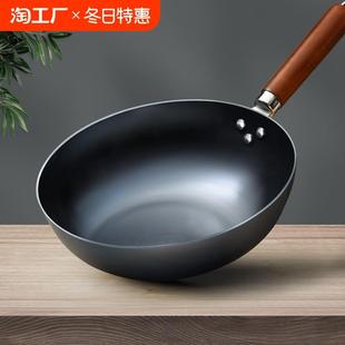 平底炒锅家用不粘锅无涂层燃气灶通用 章丘纯铁锅炒菜锅手工老式