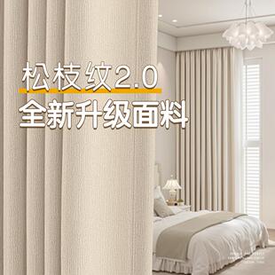 全遮光卧室现代简约轻奢高级感客厅遮阳帘松枝纹阳台 窗帘2025新款