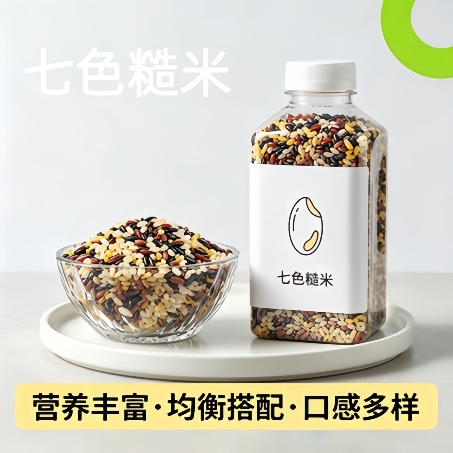 东北五常低脂七色糙米旗舰店10斤健身控糖五谷杂粮米孕妇粗粮粥米