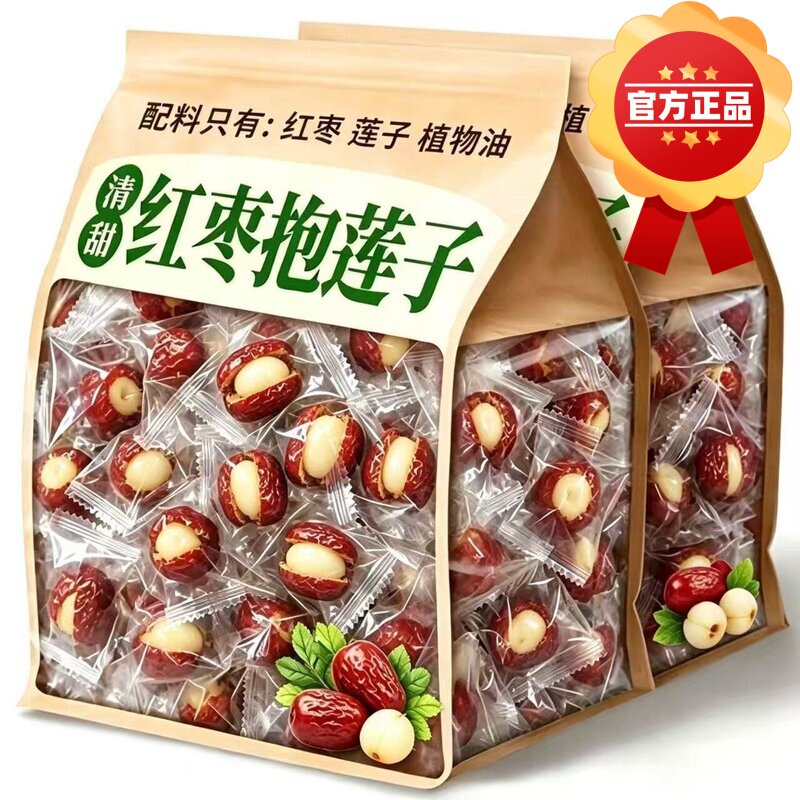 新疆红枣抱莲子装新疆红枣与酥脆莲子的碰撞休闲办公娱乐必备美食