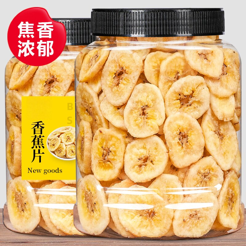 农科院香蕉片原味无糖无添加