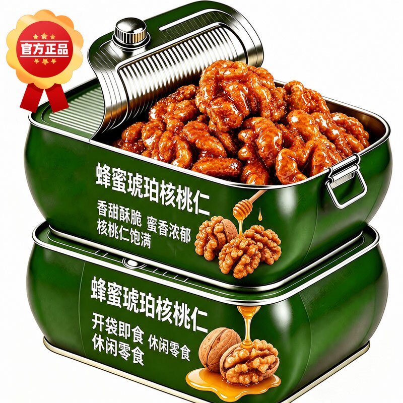 琥珀核桃仁官方旗舰店正品新货蜂蜜琥珀核桃仁孕妇儿童坚果零食