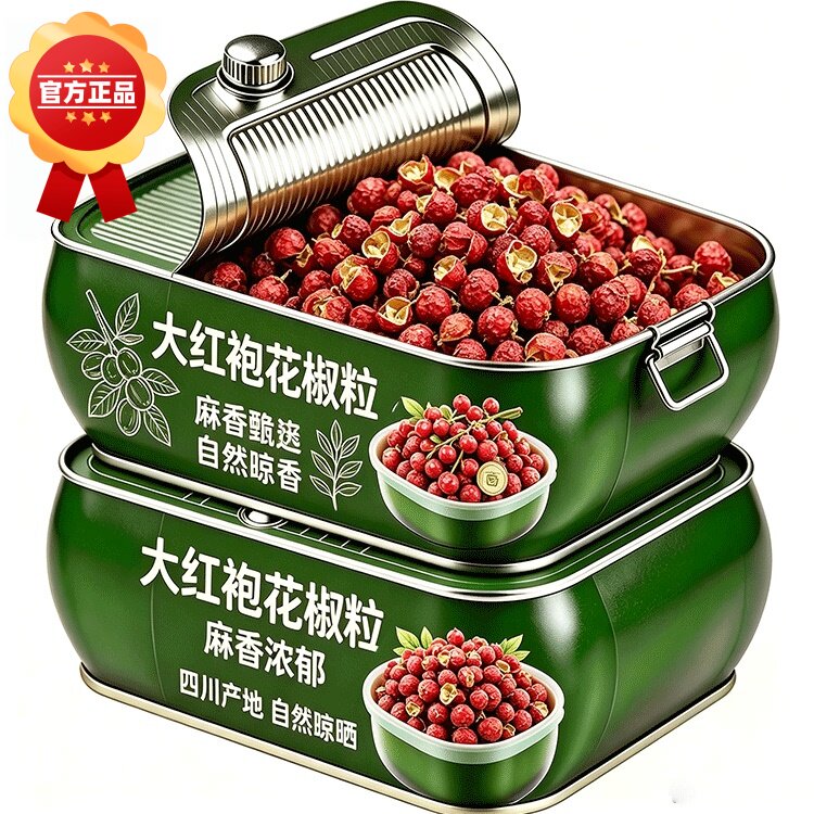 汉源花椒粒正宗四川花椒新货汉源贡椒大红袍特级麻椒干红花椒批发