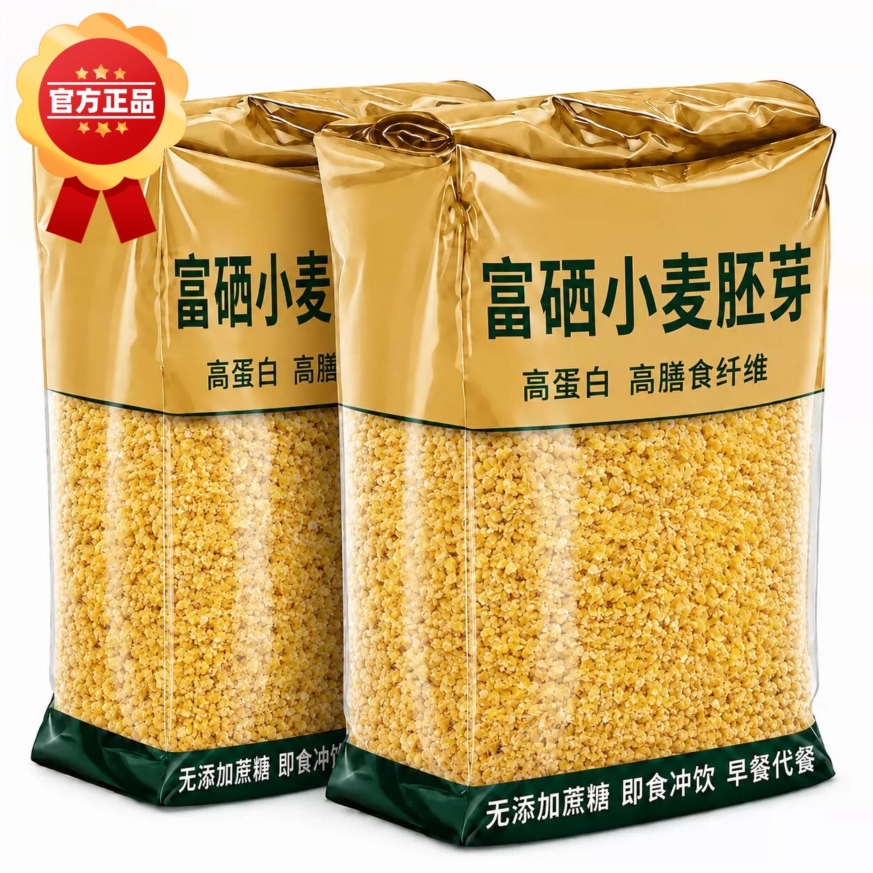 正宗纯小麦胚芽官方旗舰店无糖富硒小麦胚芽即食营养代餐谷物粉