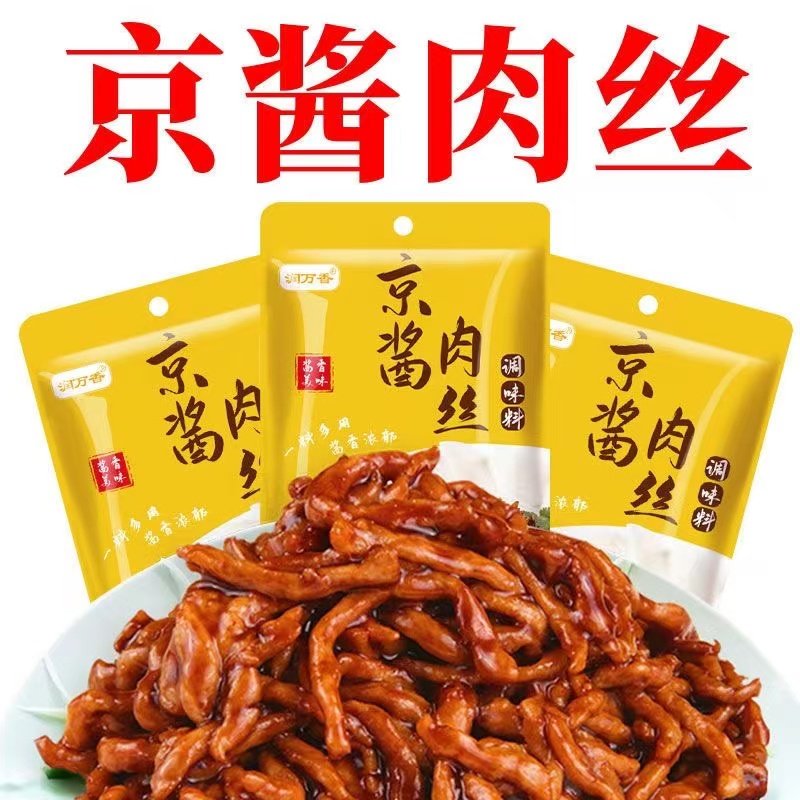 农科院正宗京酱肉丝专用酱汁调味料包烤鸭炒菜料拌面拌菜家用瓶装