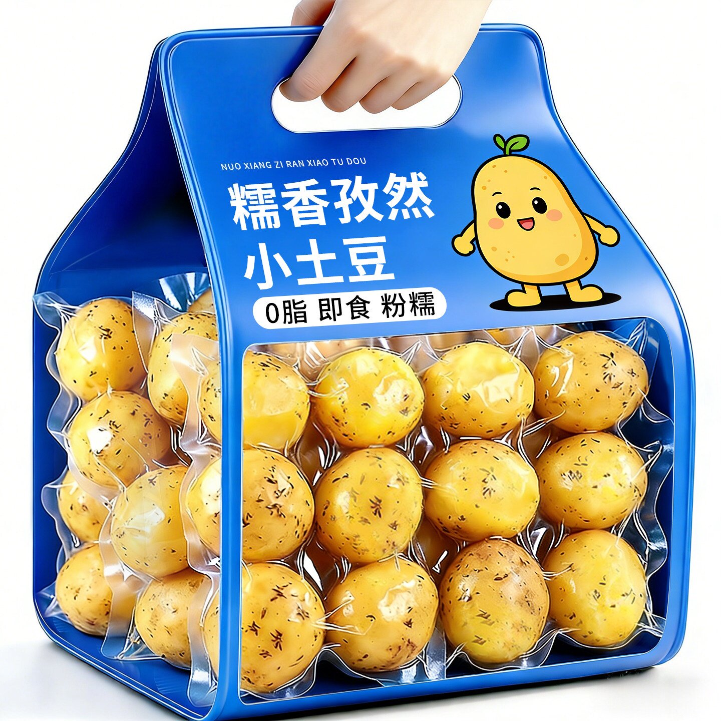 黑胡椒鲜蒸小土豆官方旗舰店即食0脂黄心洋芋低蔬菜干解馋零食卡