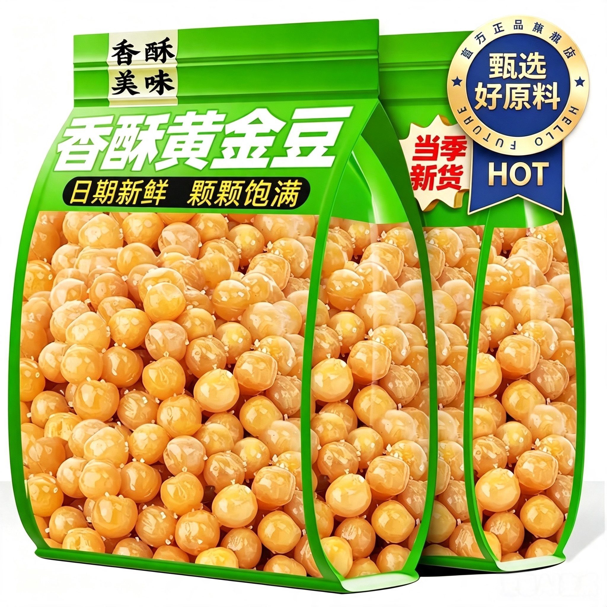 央妈推荐黄金豆油炸豌豆袋装牛肉味香酥脆零食香辣豌豆小下酒菜