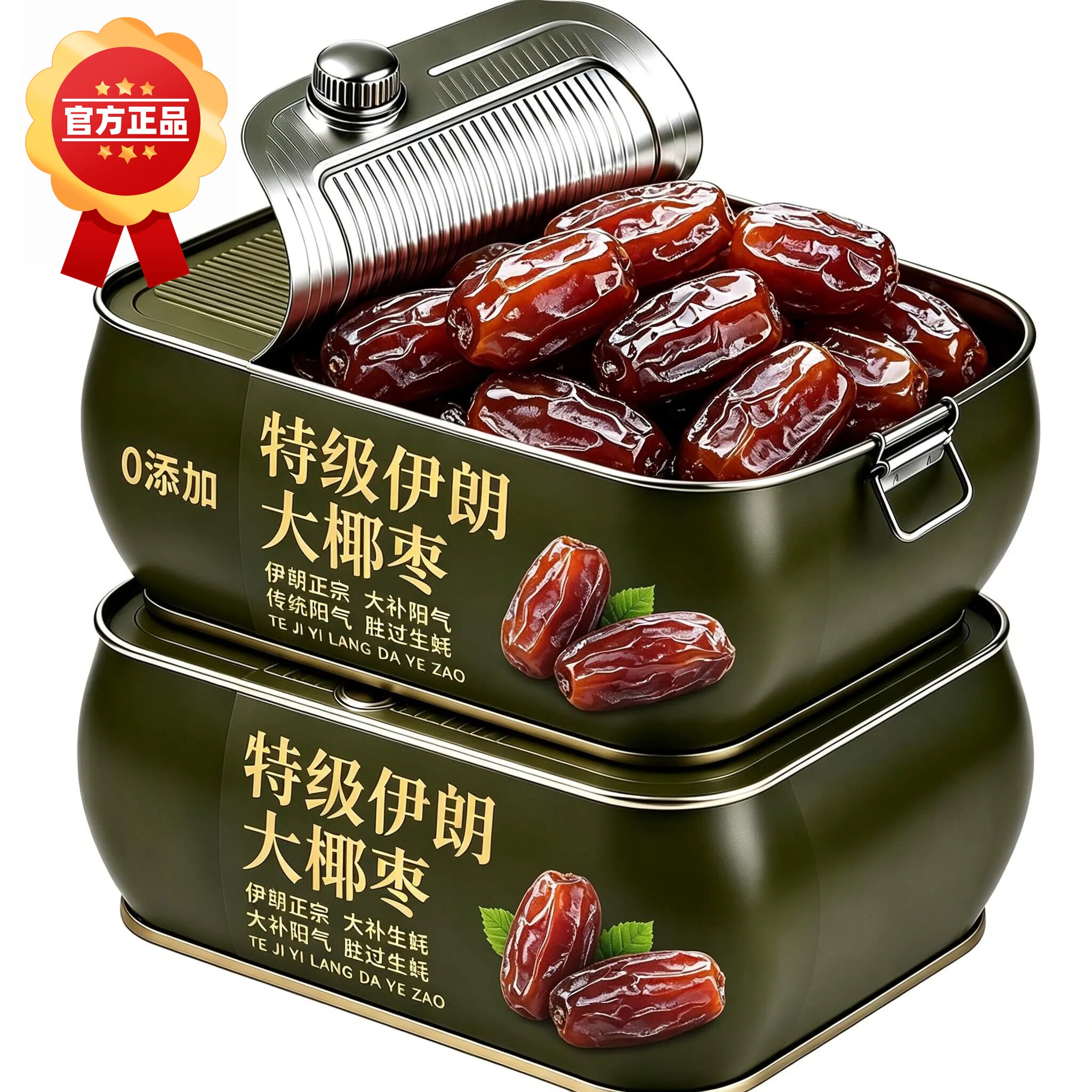 椰枣黑耶枣非特迪拜阿联酋沙特伊朗进口级非新疆特产果干蜜饯旗舰