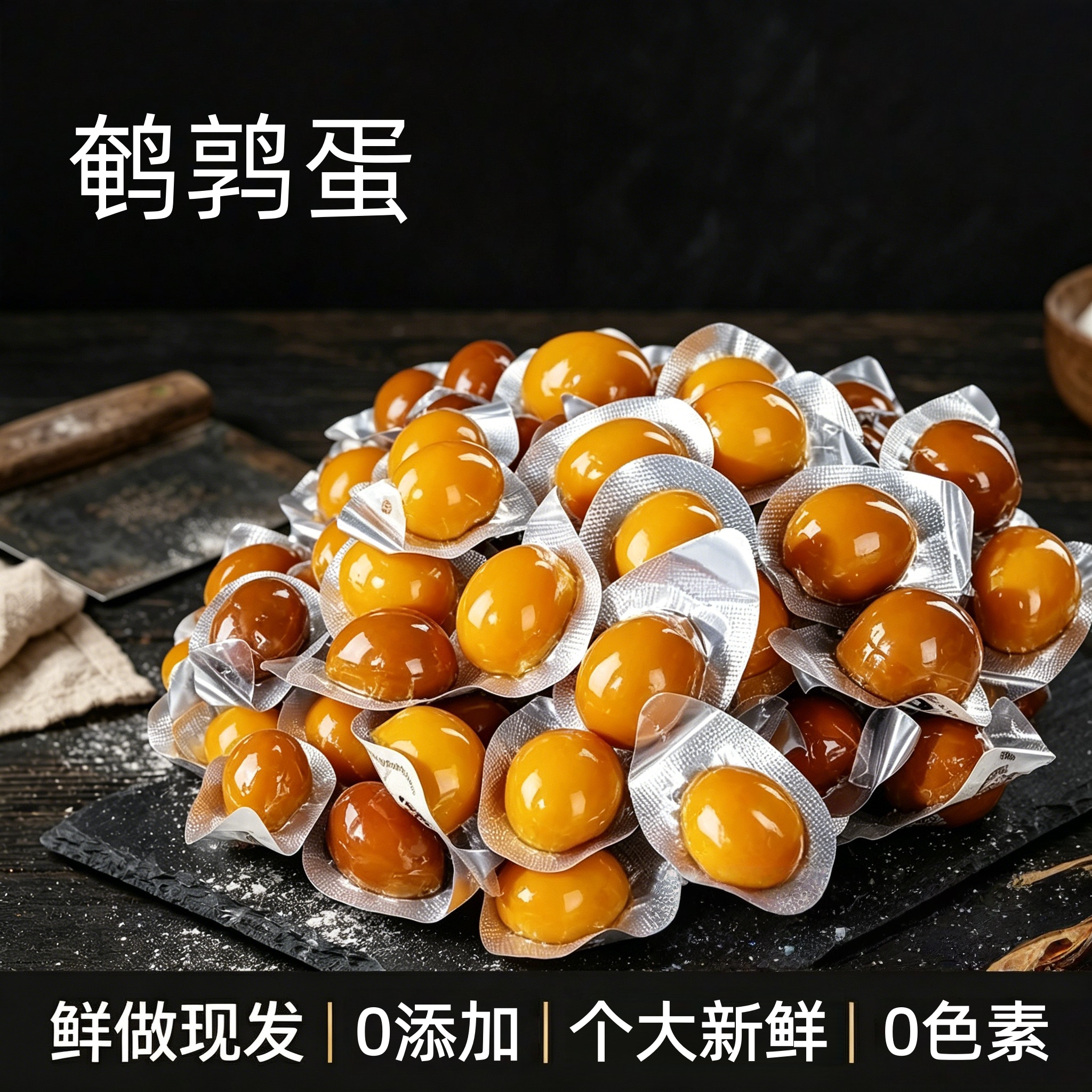 鹌鹑蛋即食卤蛋小包装卤味肉类熟食解馋小零食小吃休闲食品批发