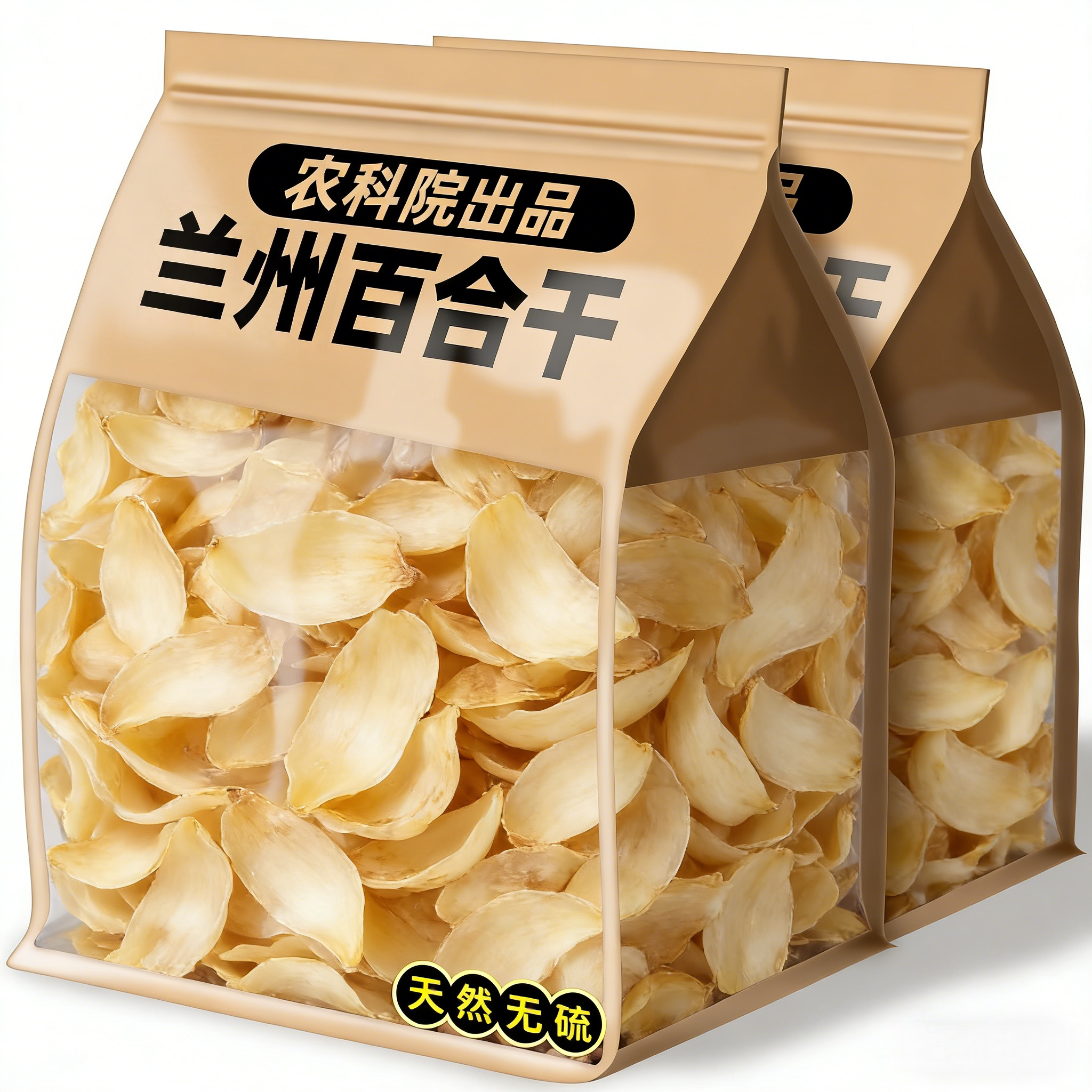 央妈推荐百合干干货特级官方旗舰店兰州龙牙新鲜食用特级无硫百合
