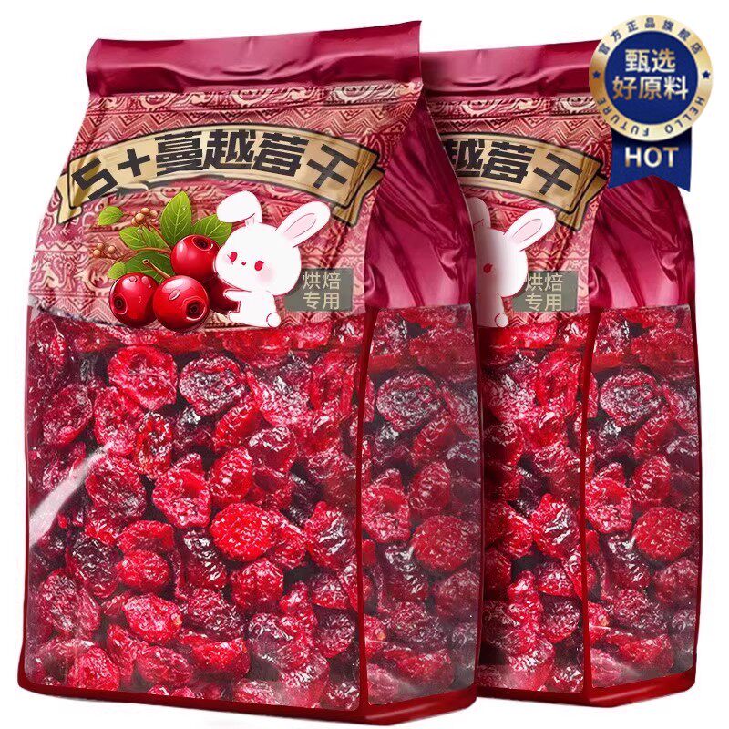 农科院蔓越莓干烘焙专用官方旗舰店正品无糖精添加婴儿孕妇零食