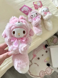 日单北海道限定Kitty大尾巴美乐蒂玉桂狗库洛米包包毛绒钥匙挂件