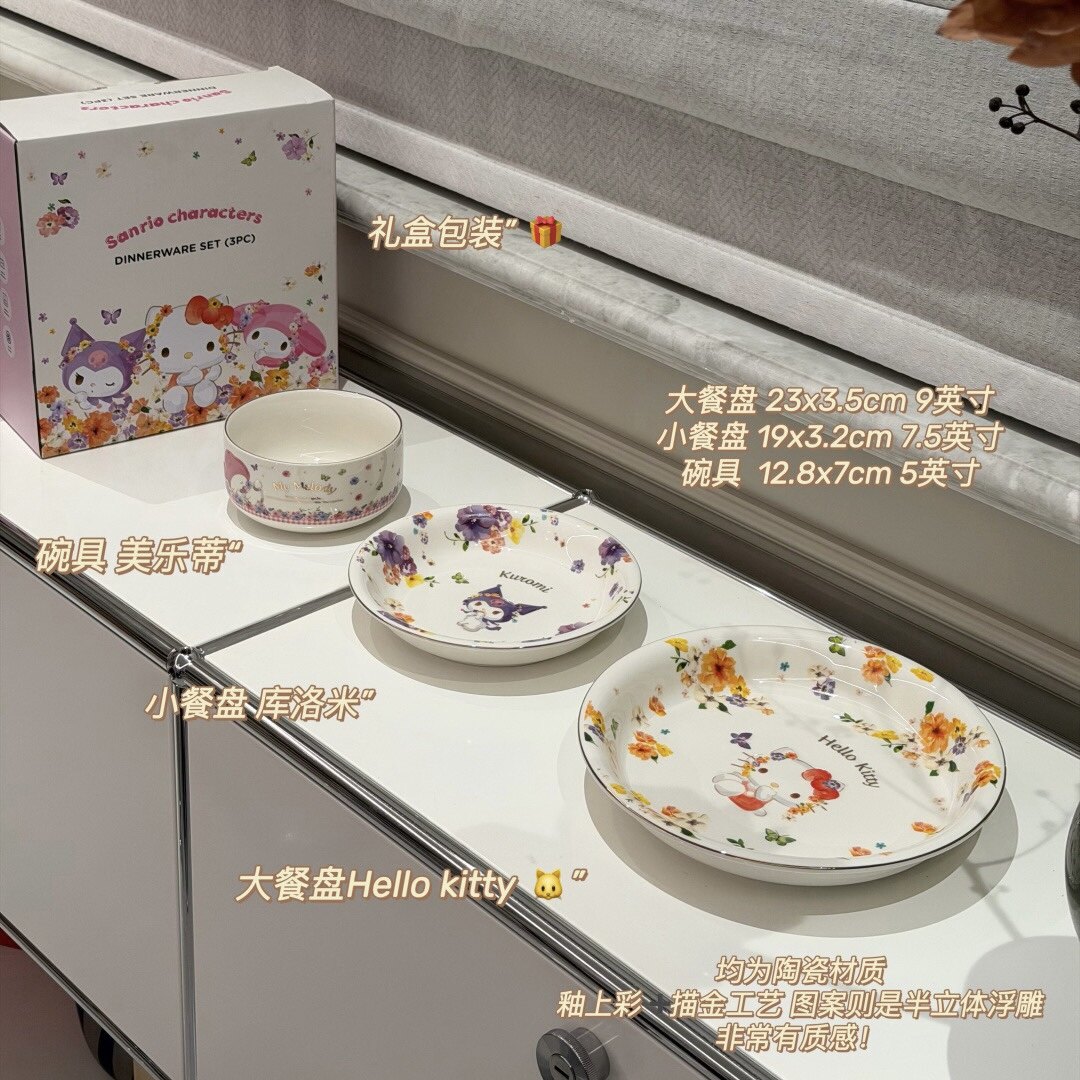 卡通餐具三件套sanr*io陶瓷餐具餐盘碗具套装